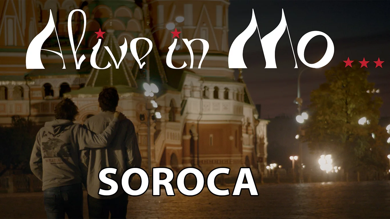 Filmul „Alive in Mo…” la Soroca